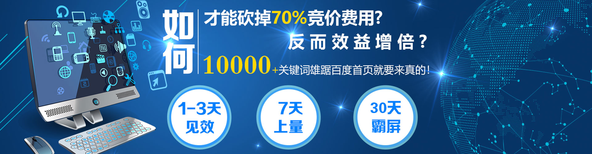 柳州竞价端口开户