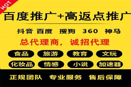 案例分享：SEM助力品牌形象塑造