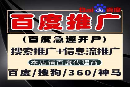 案例对比：不同行业竞价推广策略解析